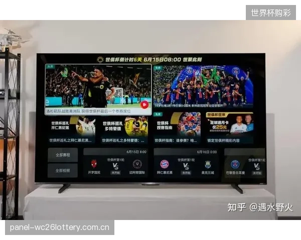 2026年体育转播将全面进入IP化时代，AI技术将为主流平台提供个性化观赛体验。